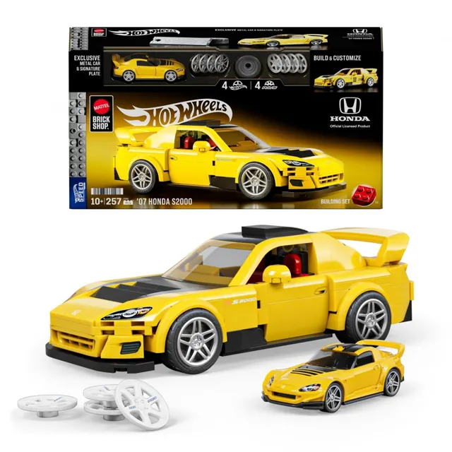 '07 Honda S2000, JFR88